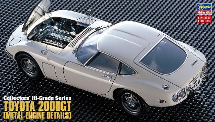 CH47 1/24 トヨタ 2000GT'スーパーディテール'