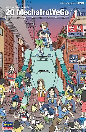 CW12 1/20 メカトロウィーゴ No.1 「うすみどり」