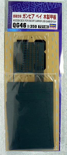 QG46 護衛空母 ガンビアベイ 木製甲板