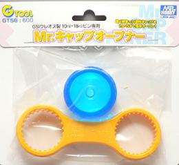 GT56 Mr.キャップオープナー