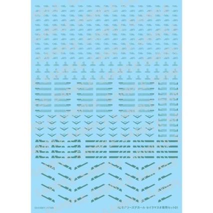 HJMDSP02 HJモデラーズデカール セイラマスオ専用セット01 [グリーン]