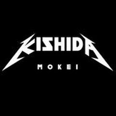 キシダ模型Ken's Scalemodel Works